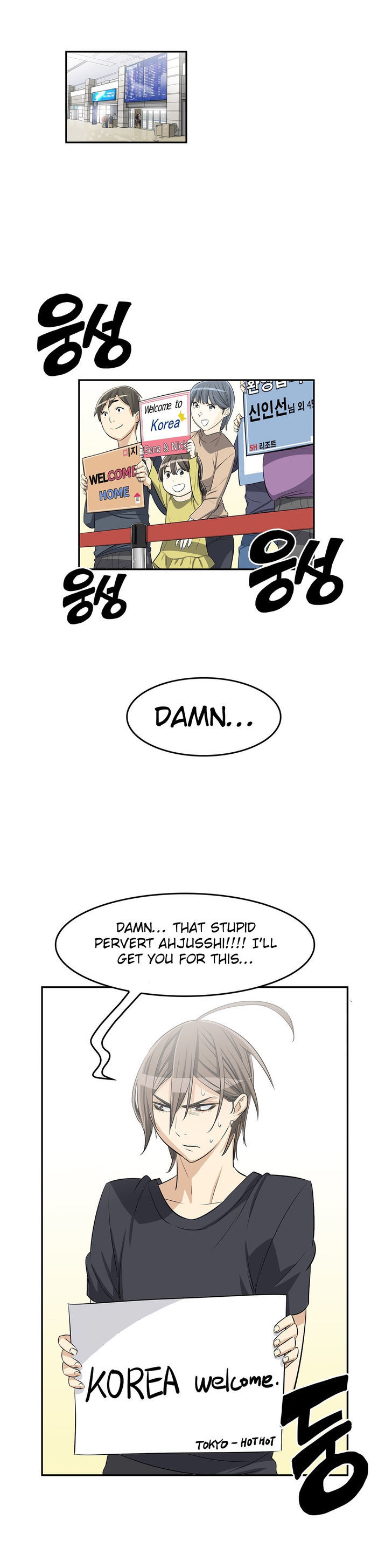 Pervert Club chapter 9 page 34