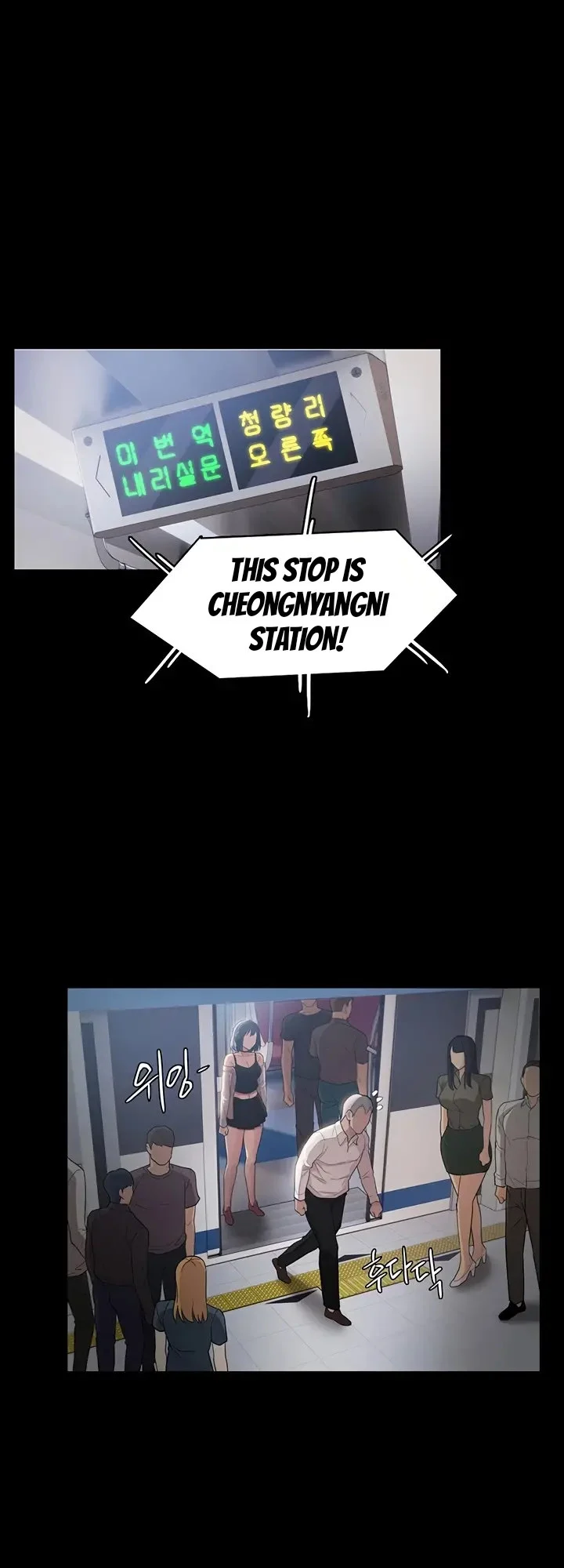 Pervert Diary chapter 1 page 10