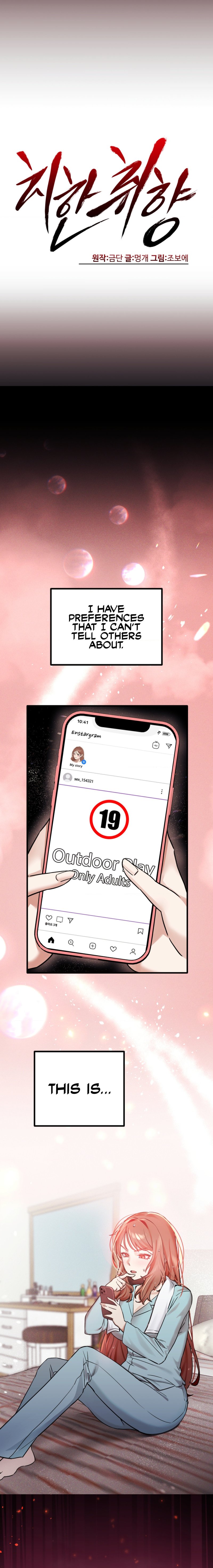 Perverts Are My Type chapter 1 page 6
