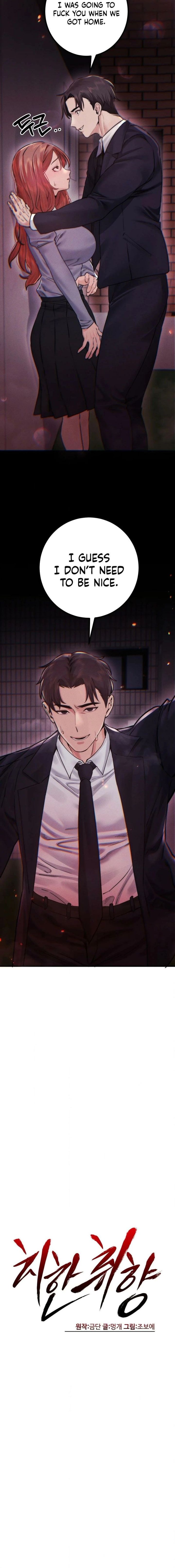 Perverts Are My Type chapter 12 page 3