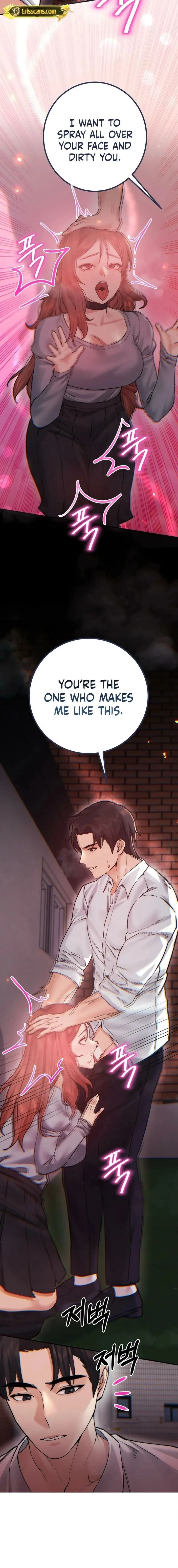 Perverts Are My Type chapter 12 page 7