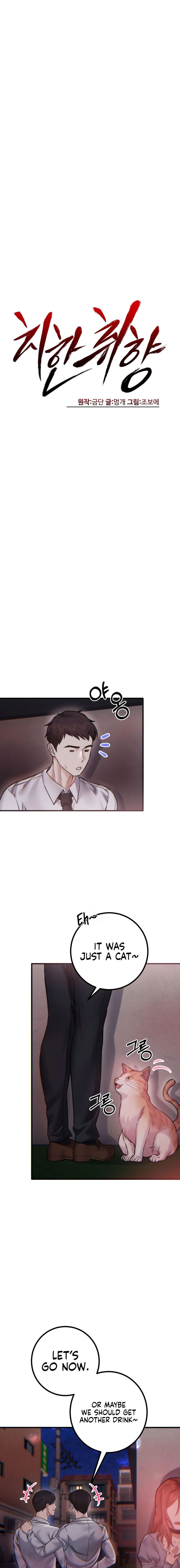 Perverts Are My Type chapter 13 page 4