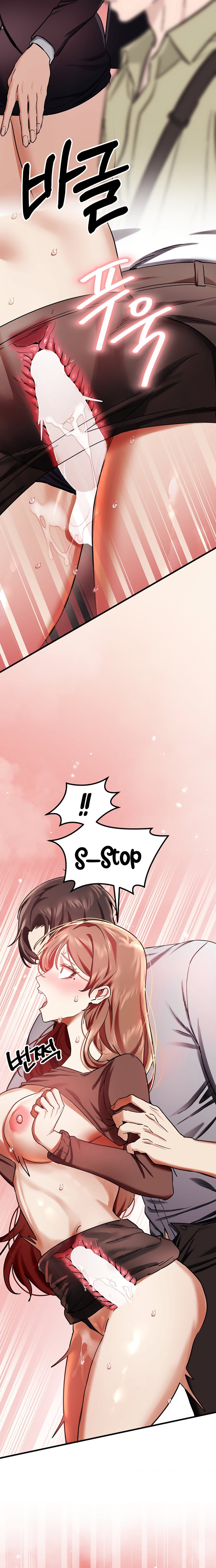Perverts Are My Type chapter 2 page 22