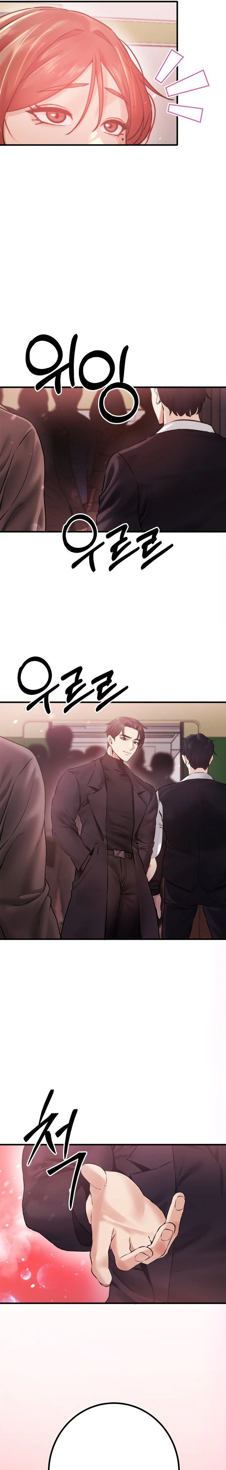 Perverts Are My Type chapter 7 page 23