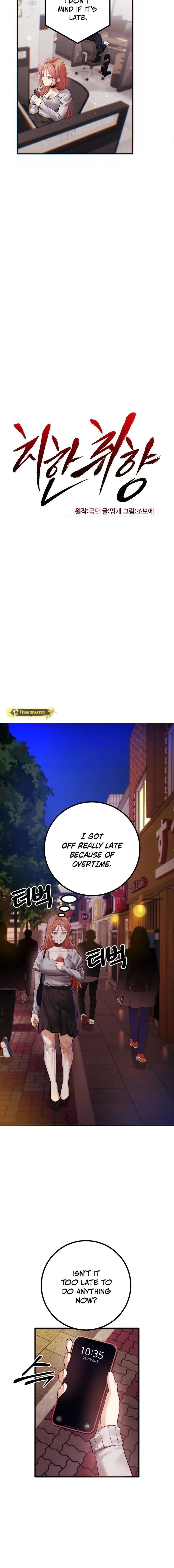 Perverts Are My Type chapter 9 page 10