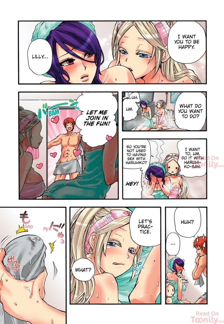 Pet Robot Lilly chapter 6 page 17
