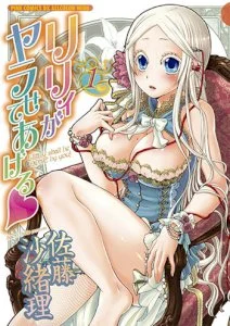 Pet Robot Lilly cover