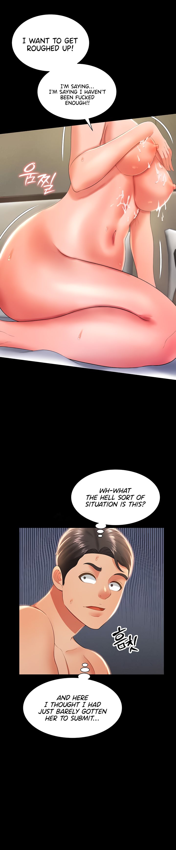 Phantom Sex King chapter 9 page 4