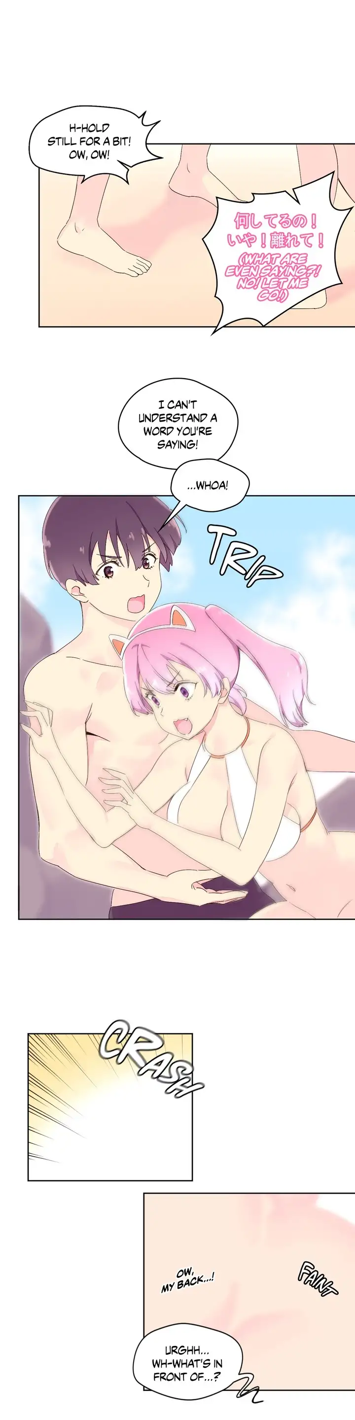 Pheromone Holic chapter 25 page 20