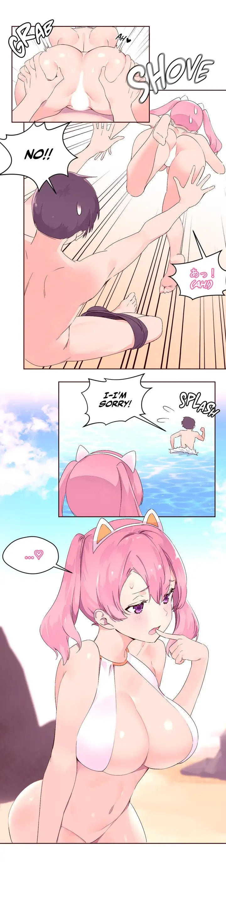 Pheromone Holic chapter 26 page 6