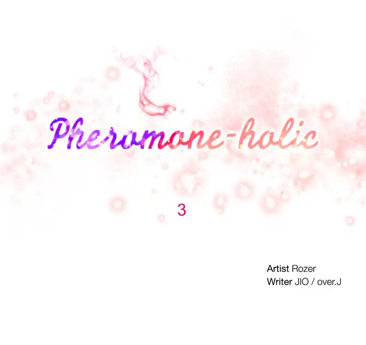Pheromone Holic chapter 3 page 5