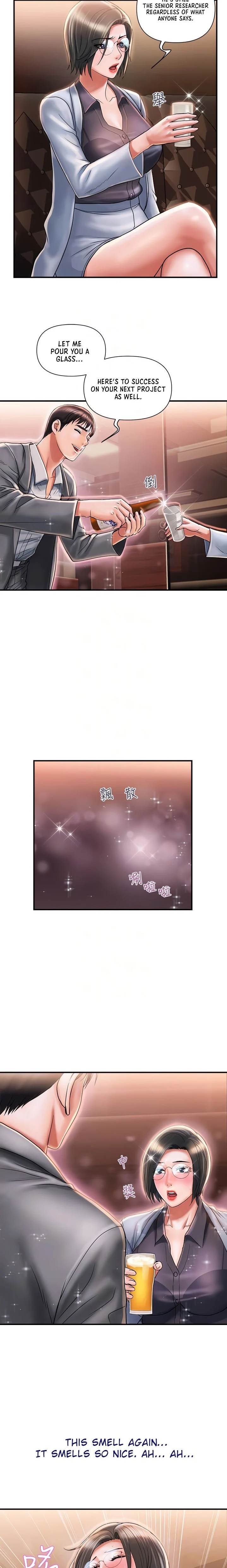 Pheromones chapter 7 page 4