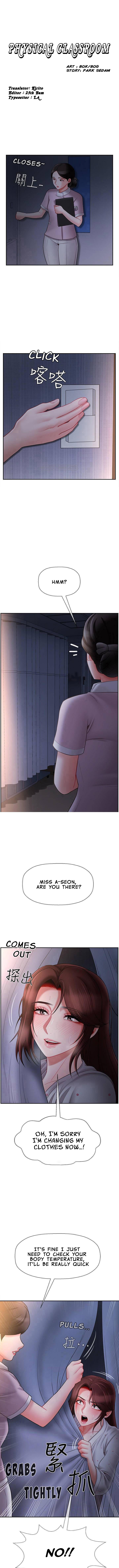 Physical Classroom chapter 14 page 1