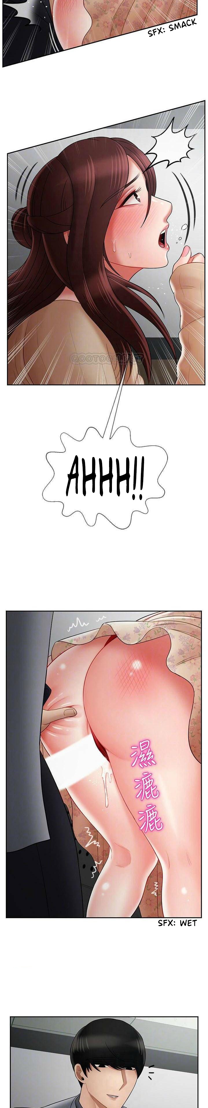 Physical Classroom chapter 24 page 5