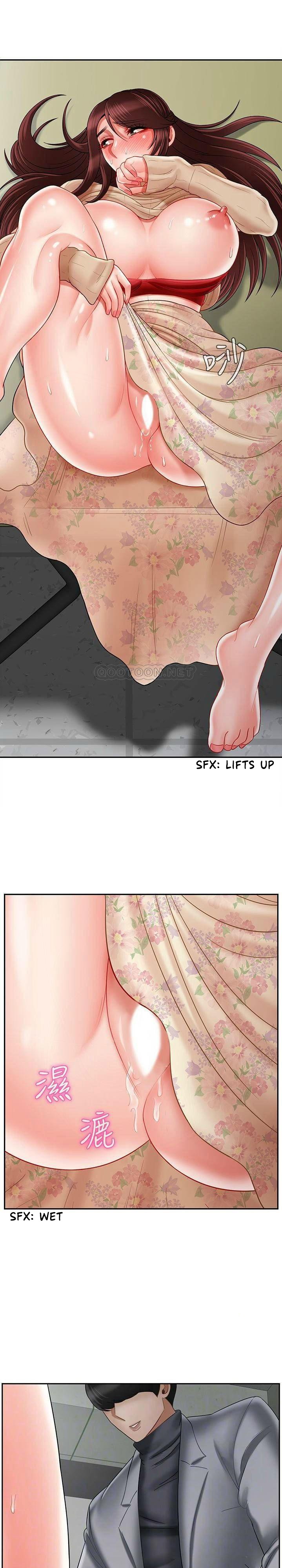 Physical Classroom chapter 24 page 11