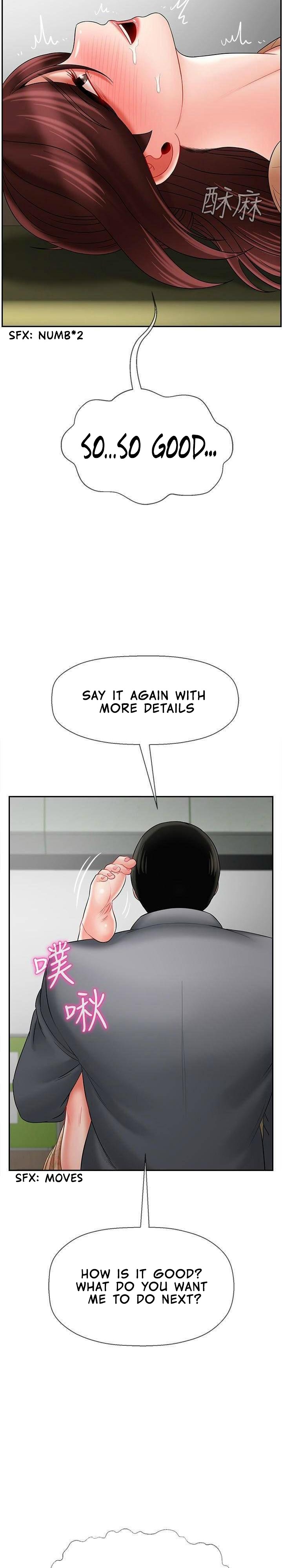 Physical Classroom chapter 24 page 13