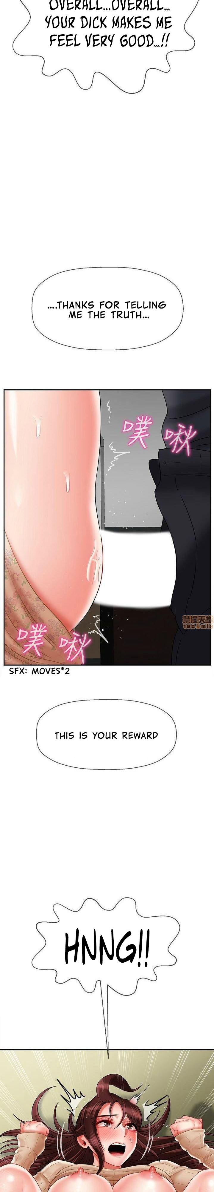 Physical Classroom chapter 24 page 16