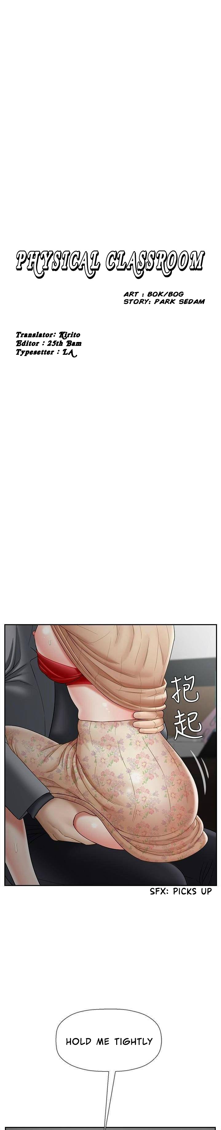 Physical Classroom chapter 25 page 1