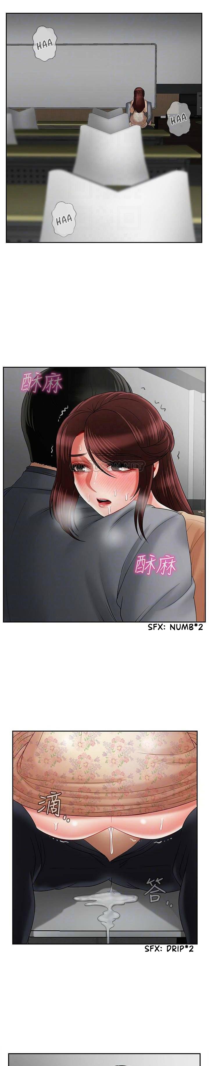Physical Classroom chapter 25 page 9