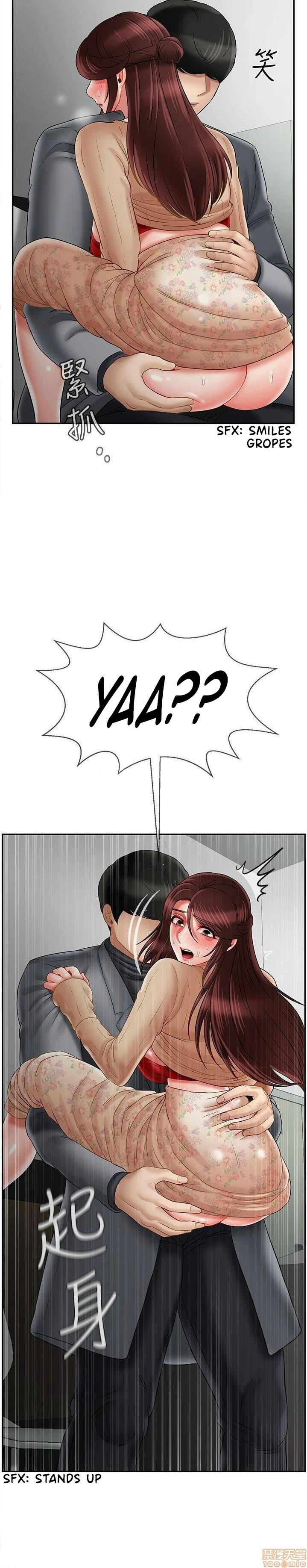 Physical Classroom chapter 25 page 10
