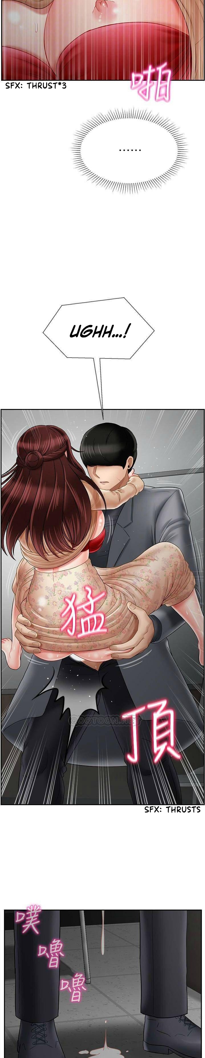 Physical Classroom chapter 25 page 14