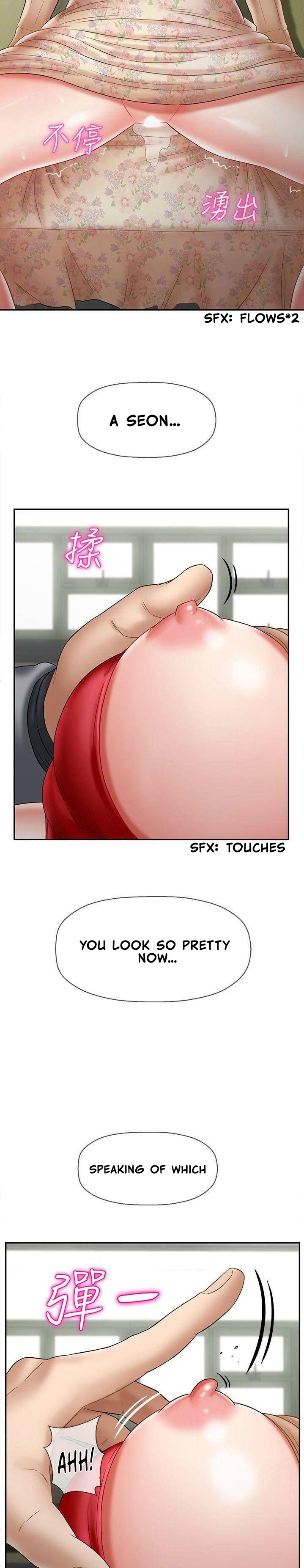 Physical Classroom chapter 25 page 16