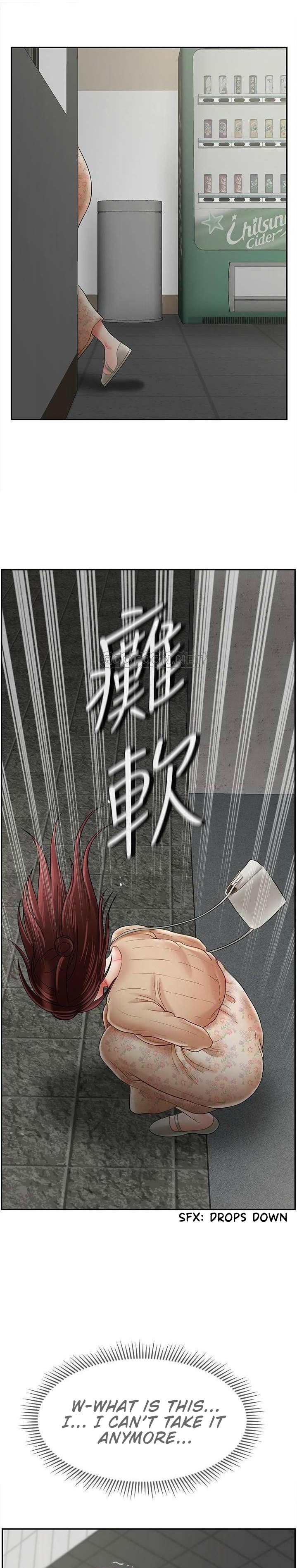 Physical Classroom chapter 25 page 27