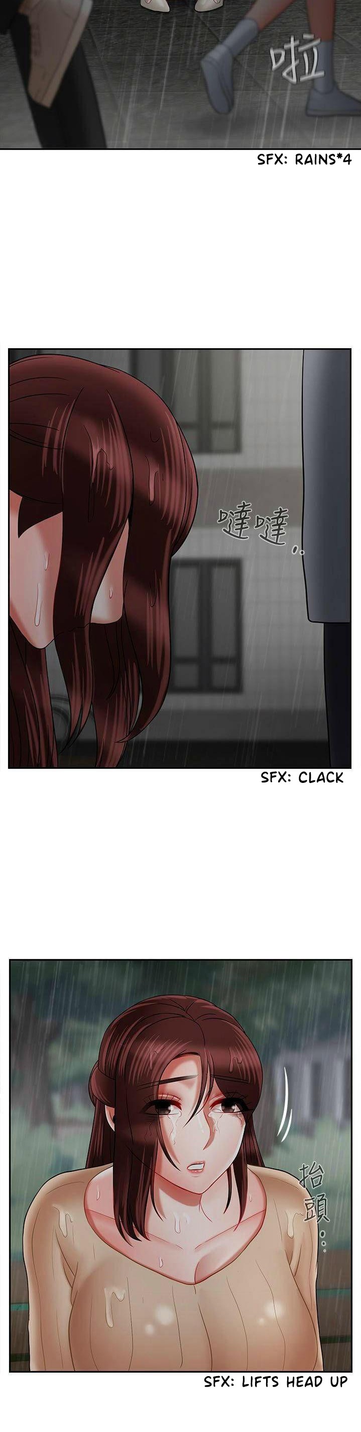 Physical Classroom chapter 25 page 39
