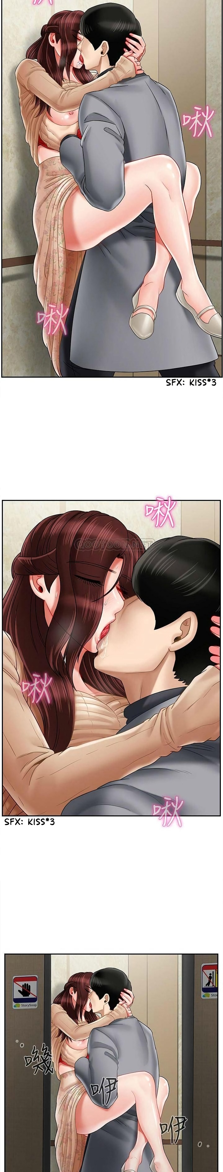 Physical Classroom chapter 26 page 14