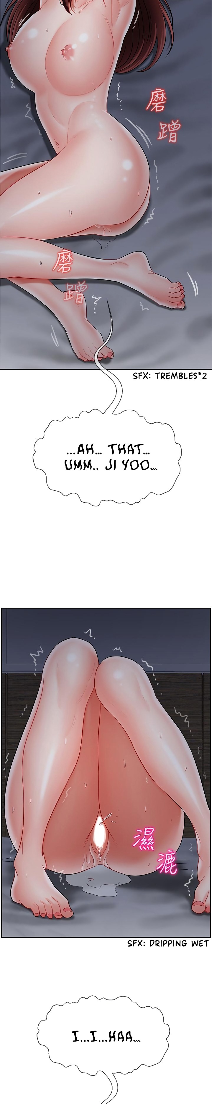 Physical Classroom chapter 27 page 8