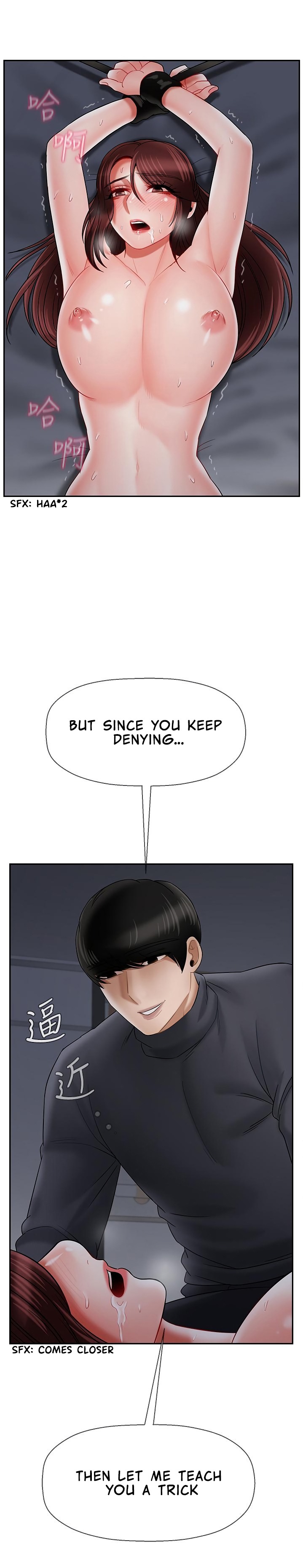 Physical Classroom chapter 27 page 21