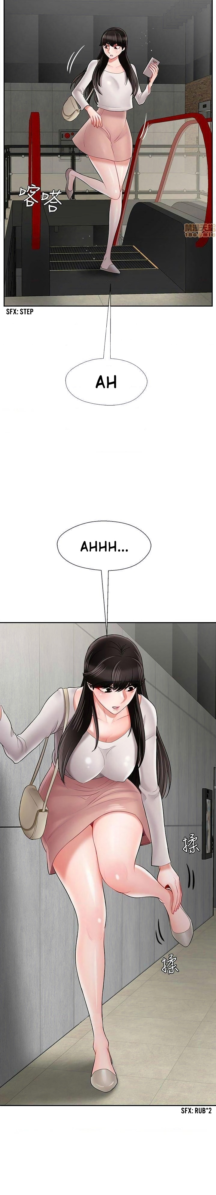 Physical Classroom chapter 28 page 3