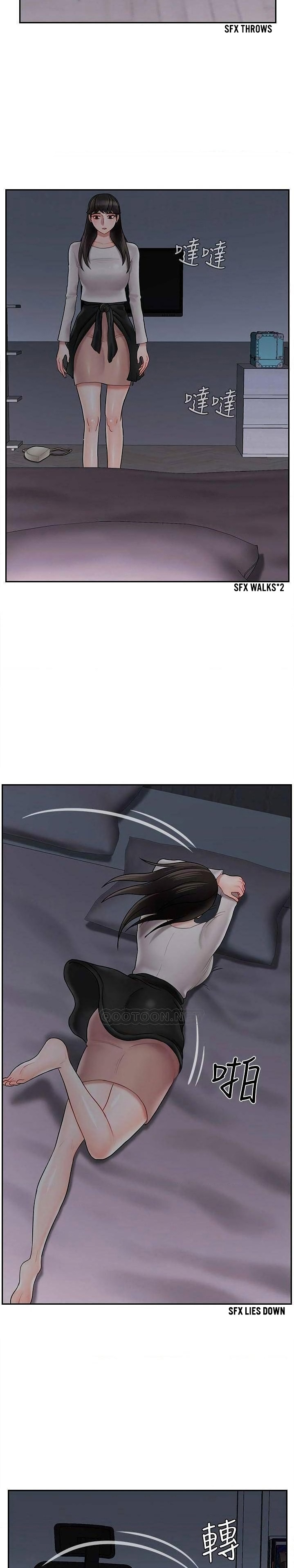 Physical Classroom chapter 29 page 2