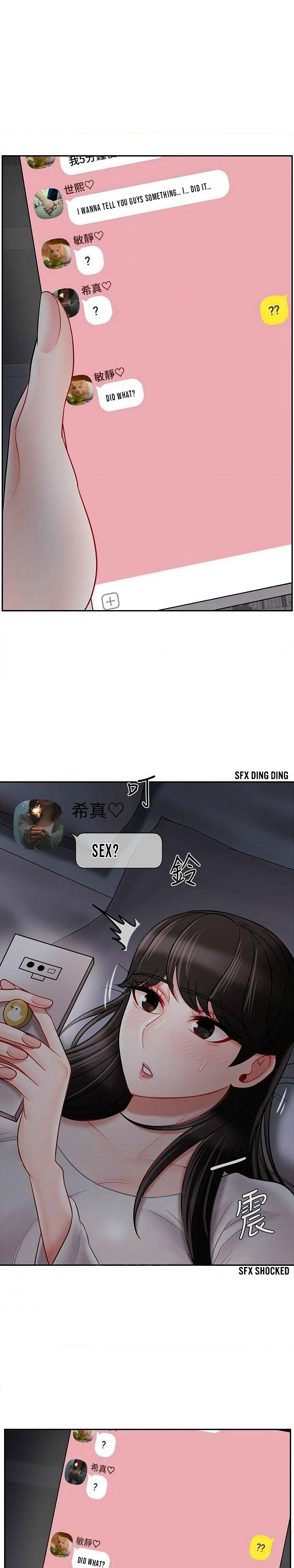 Physical Classroom chapter 29 page 5