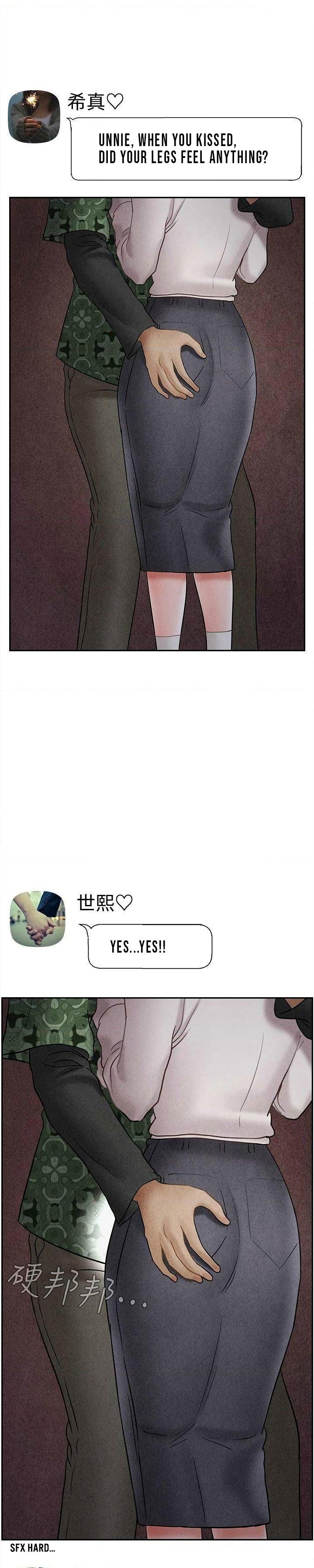 Physical Classroom chapter 29 page 12