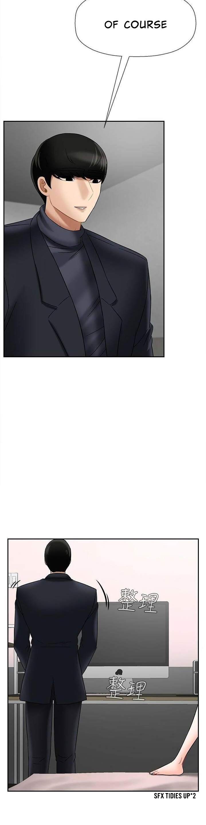 Physical Classroom chapter 29 page 34