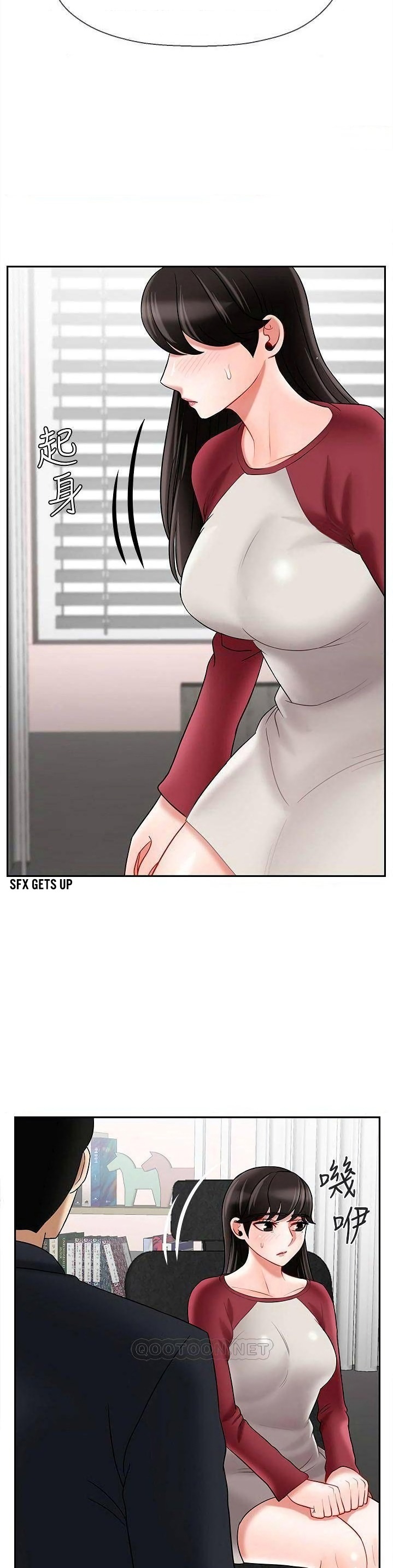 Physical Classroom chapter 29 page 38
