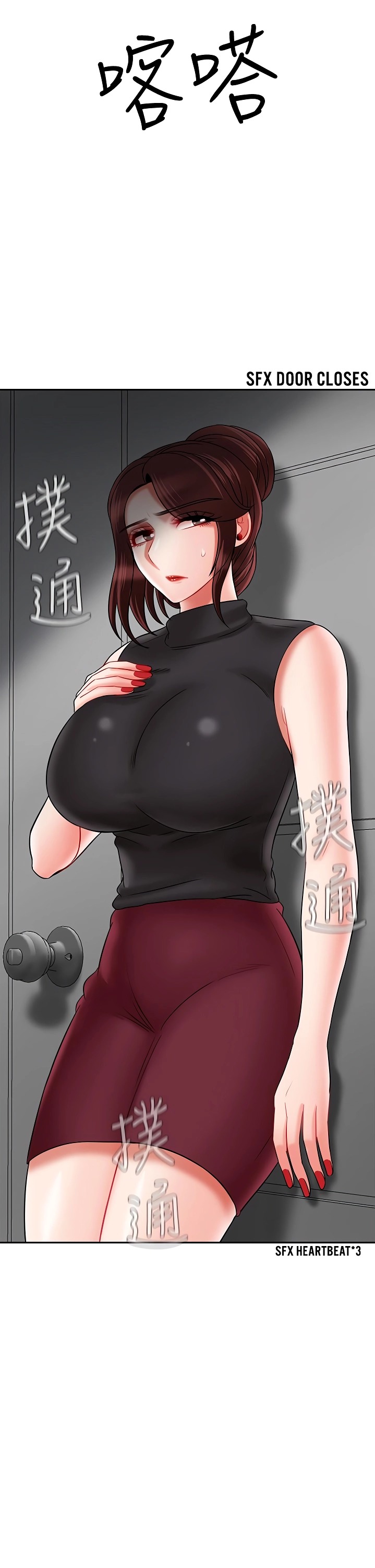 Physical Classroom chapter 30 page 32
