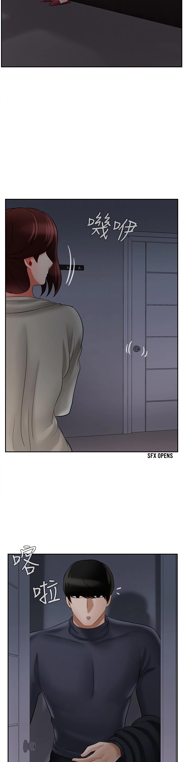 Physical Classroom chapter 30 page 38