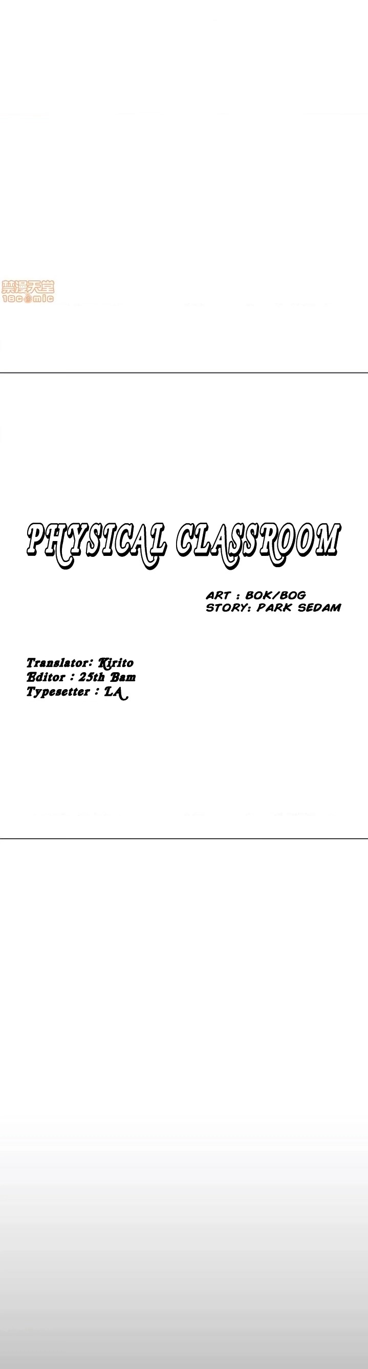 Physical Classroom chapter 31 page 16