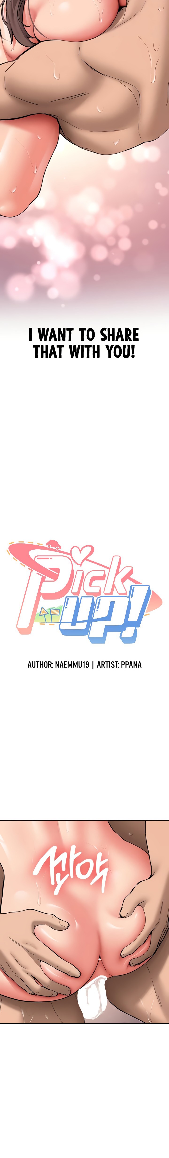 Pickup! chapter 19 page 3