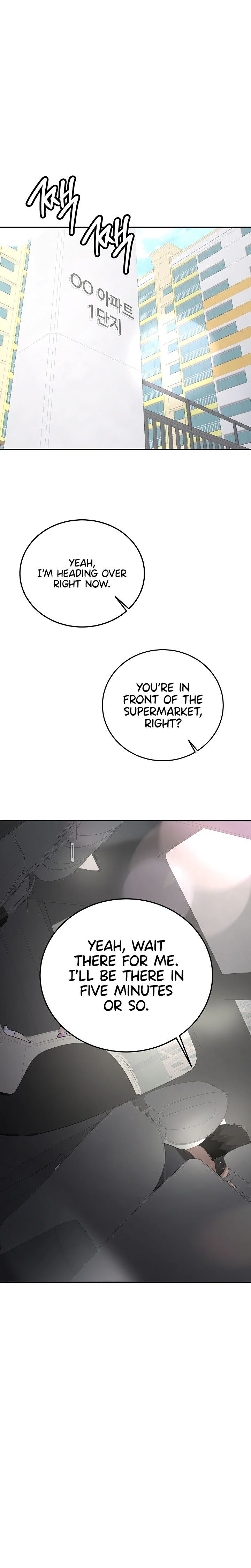 Pickup! chapter 35 page 31