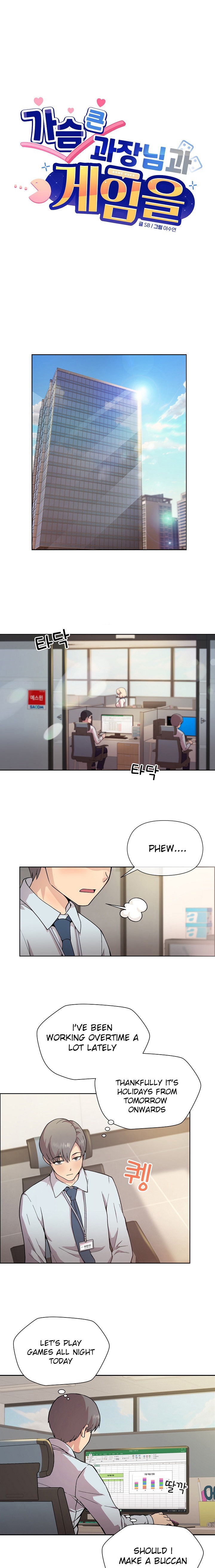 Playing a game with my Busty Manager chapter 1 page 1