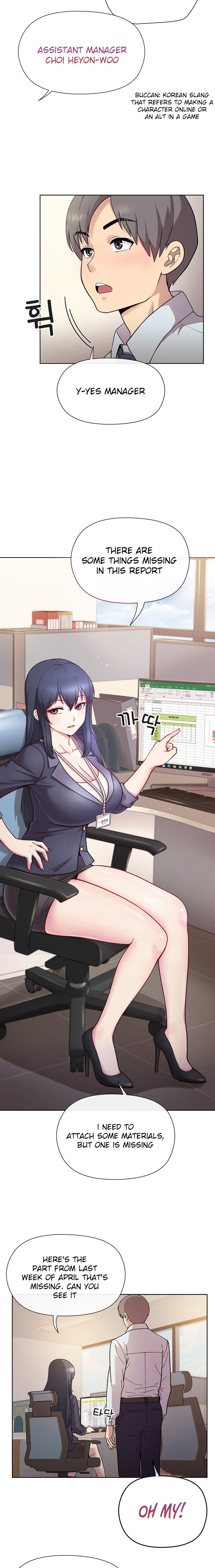 Playing a game with my Busty Manager chapter 1 page 2