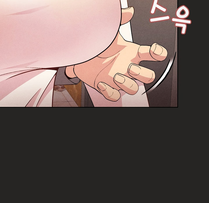 Playing a game with my Busty Manager chapter 15 page 9