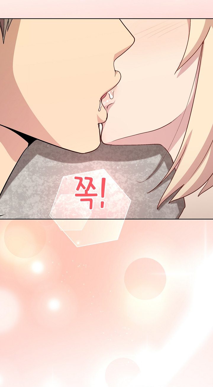 Playing a game with my Busty Manager chapter 33 page 6