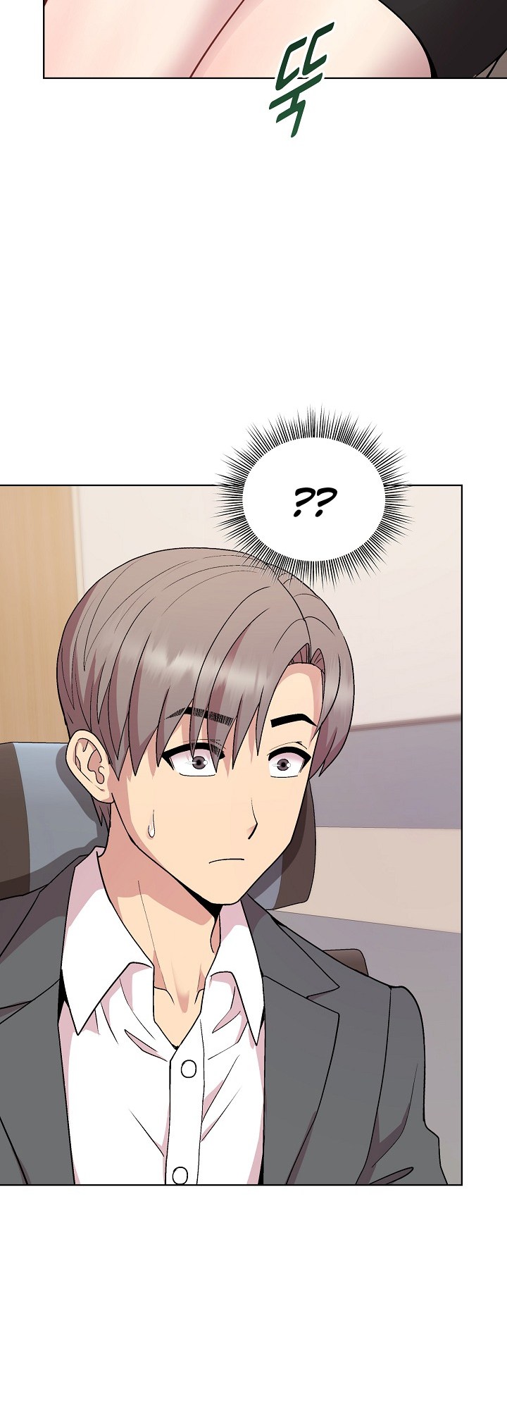 Playing a game with my Busty Manager chapter 35 page 15