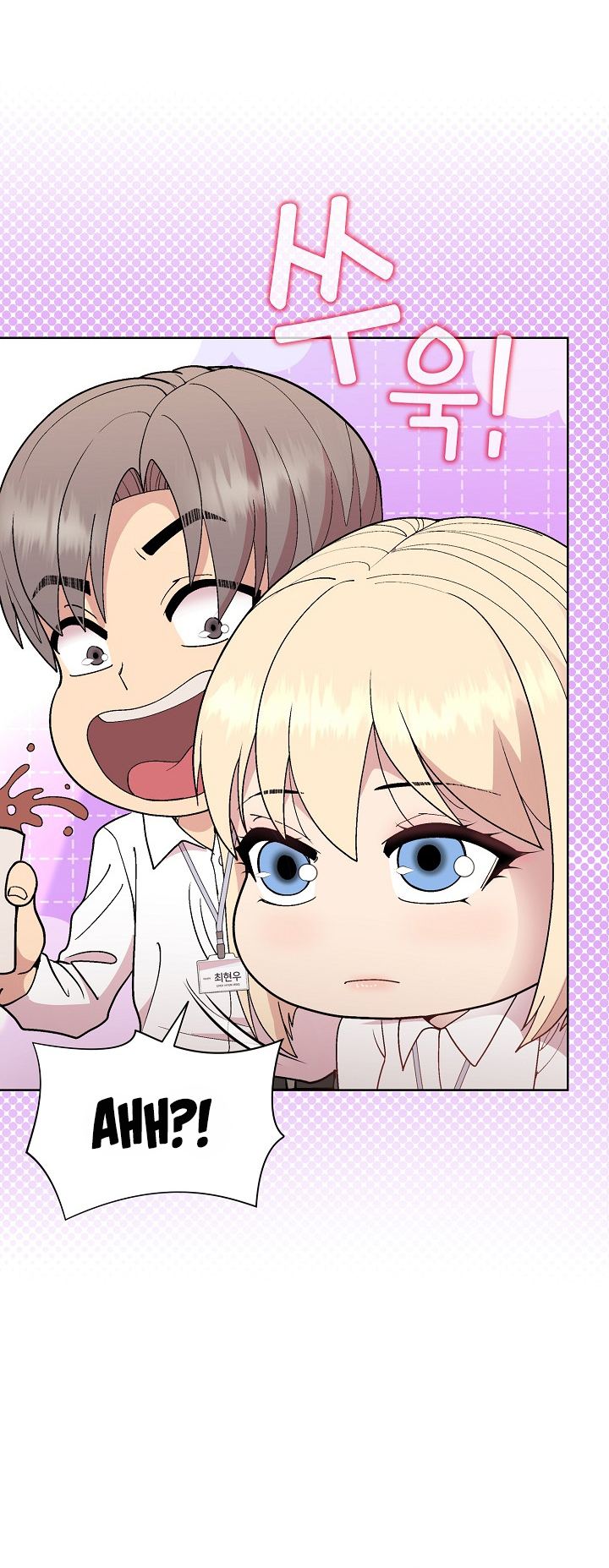 Playing a game with my Busty Manager chapter 42 page 12