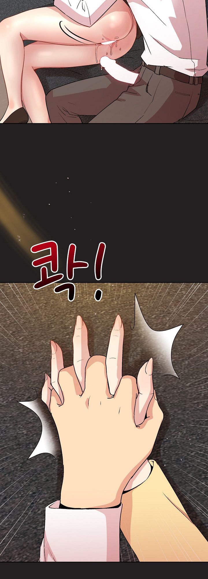 Playing a game with my Busty Manager chapter 46 page 12