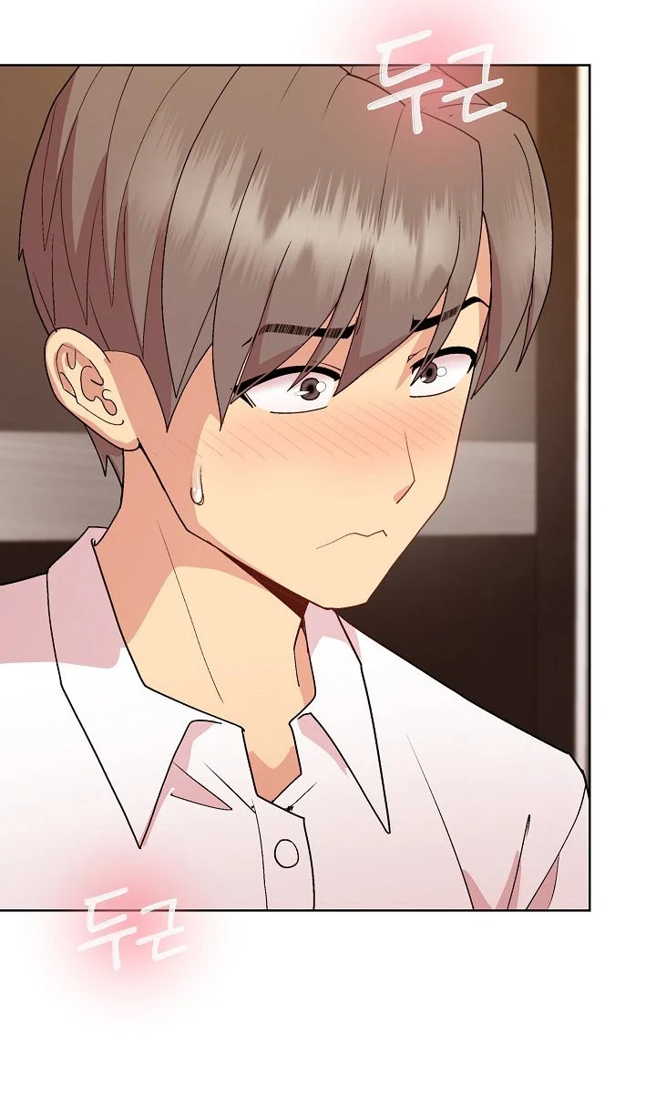 Playing a game with my Busty Manager chapter 47 page 6